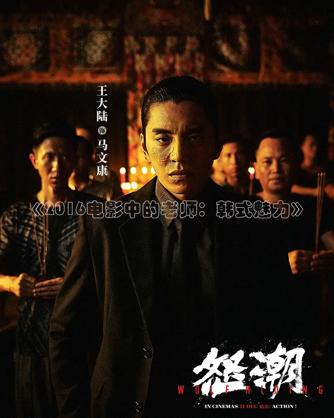 老湿福利影院