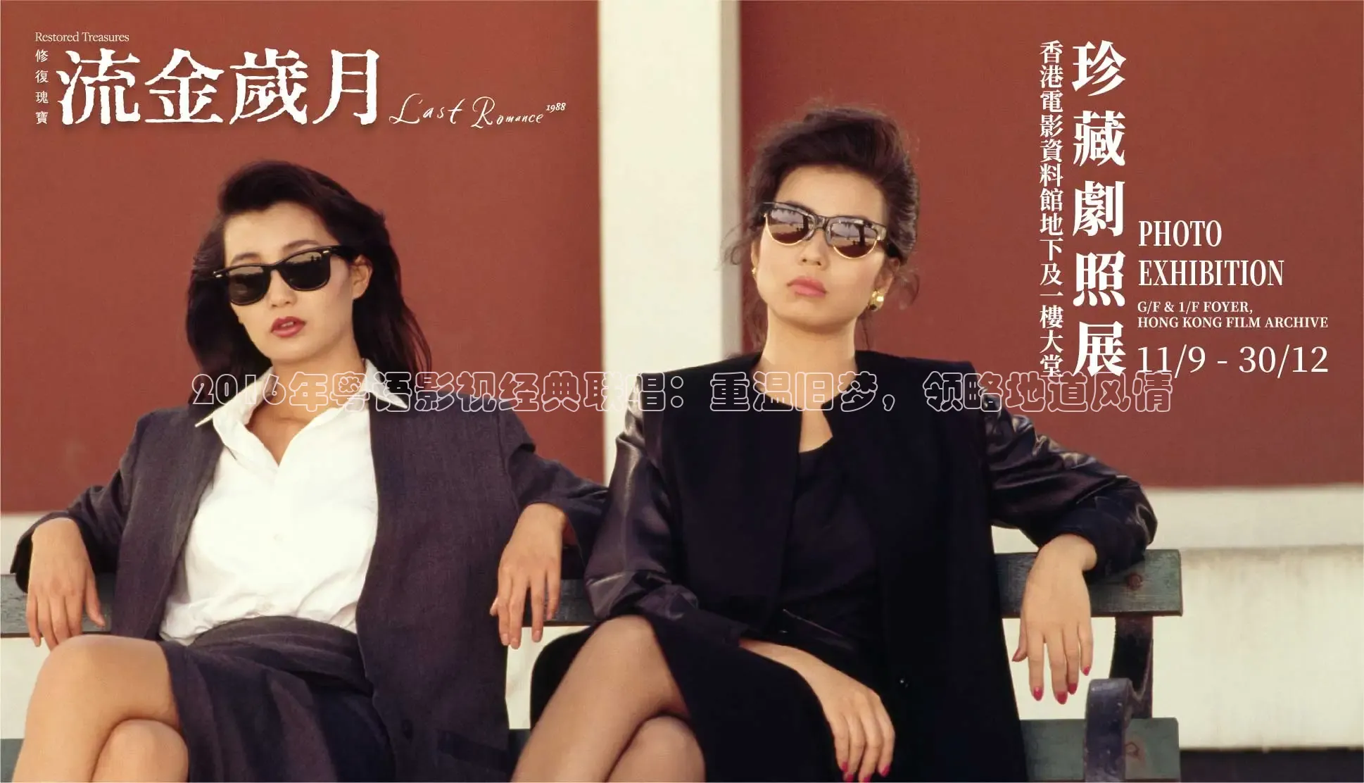 老湿网