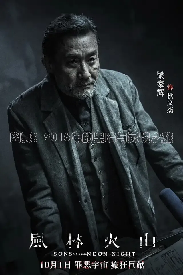 老湿a影院