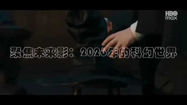 老湿电影