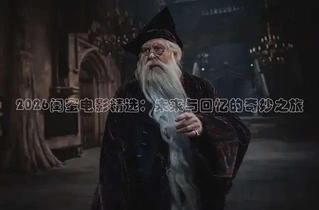 老湿影院免费